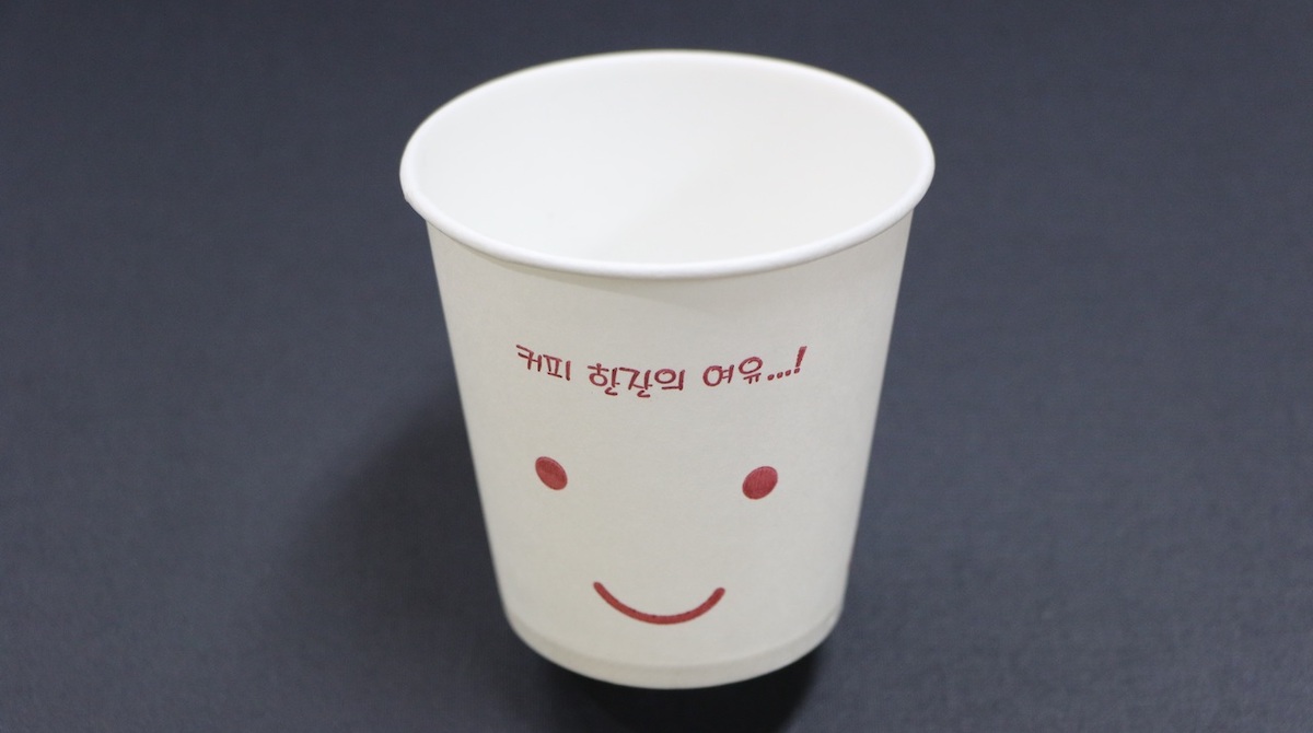 Paper mug
